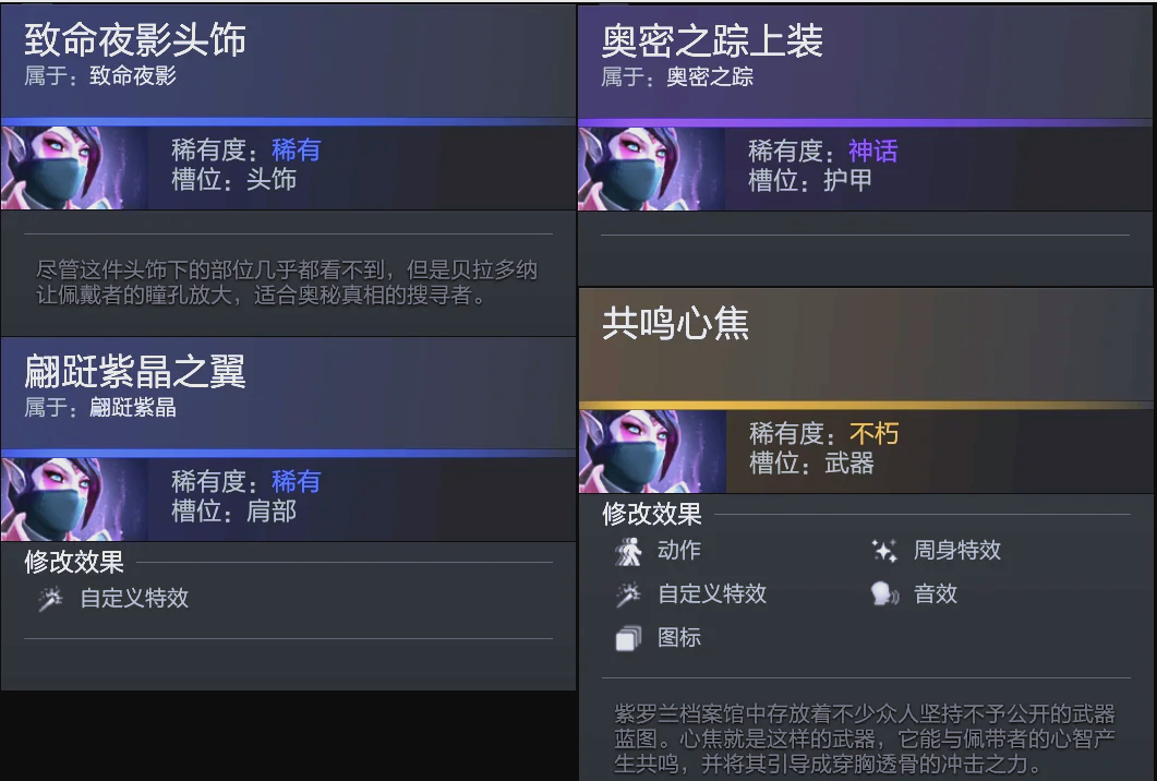 在阎相闯决 在阎相闯决