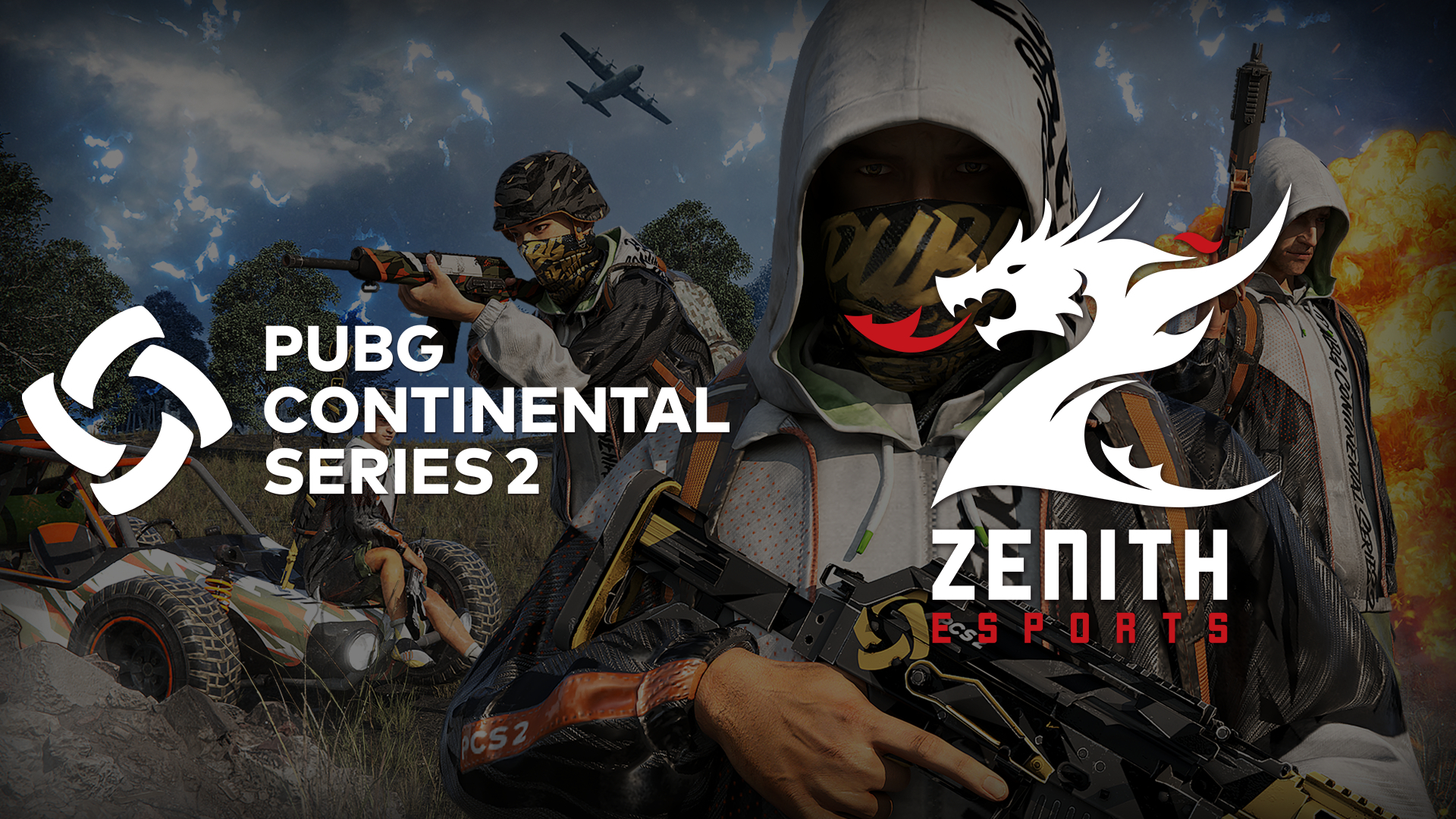 战术布置成 战术布置成