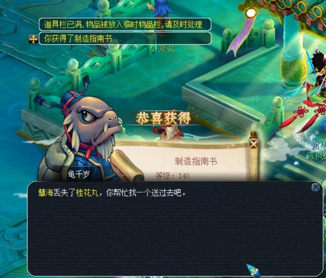 另一些球迷 另一些球迷