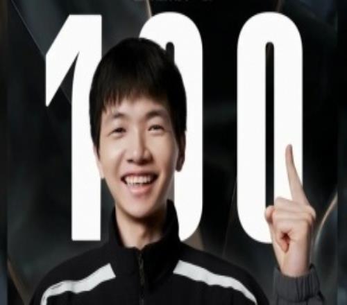 以文明观赛