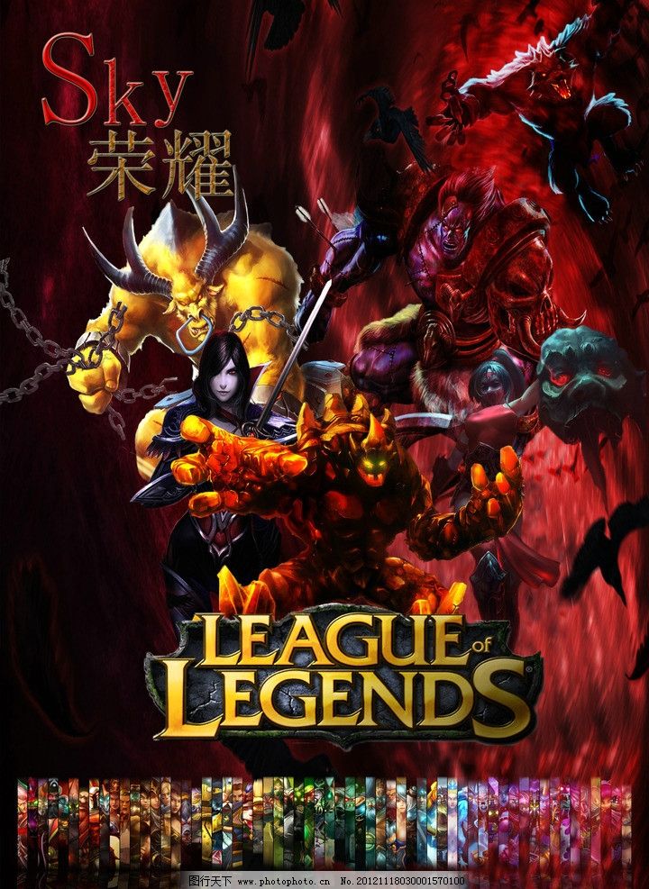 蓝鹰 蓝鹰