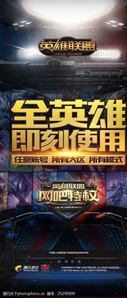 护仍显稚嫩