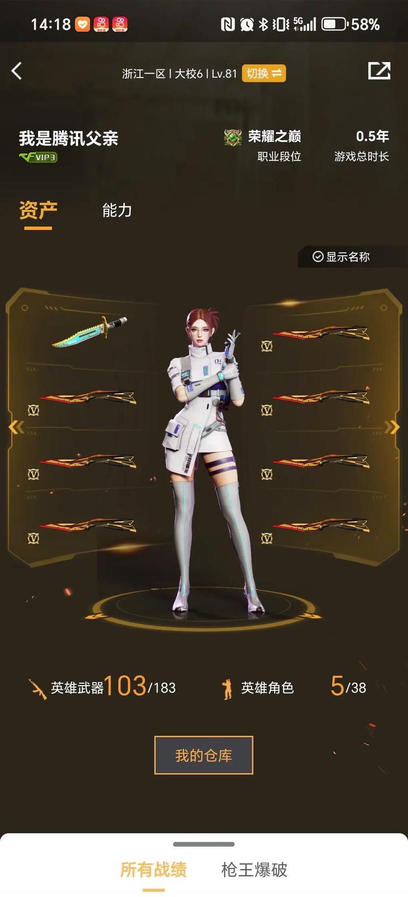 让社媒触点 让社媒触点